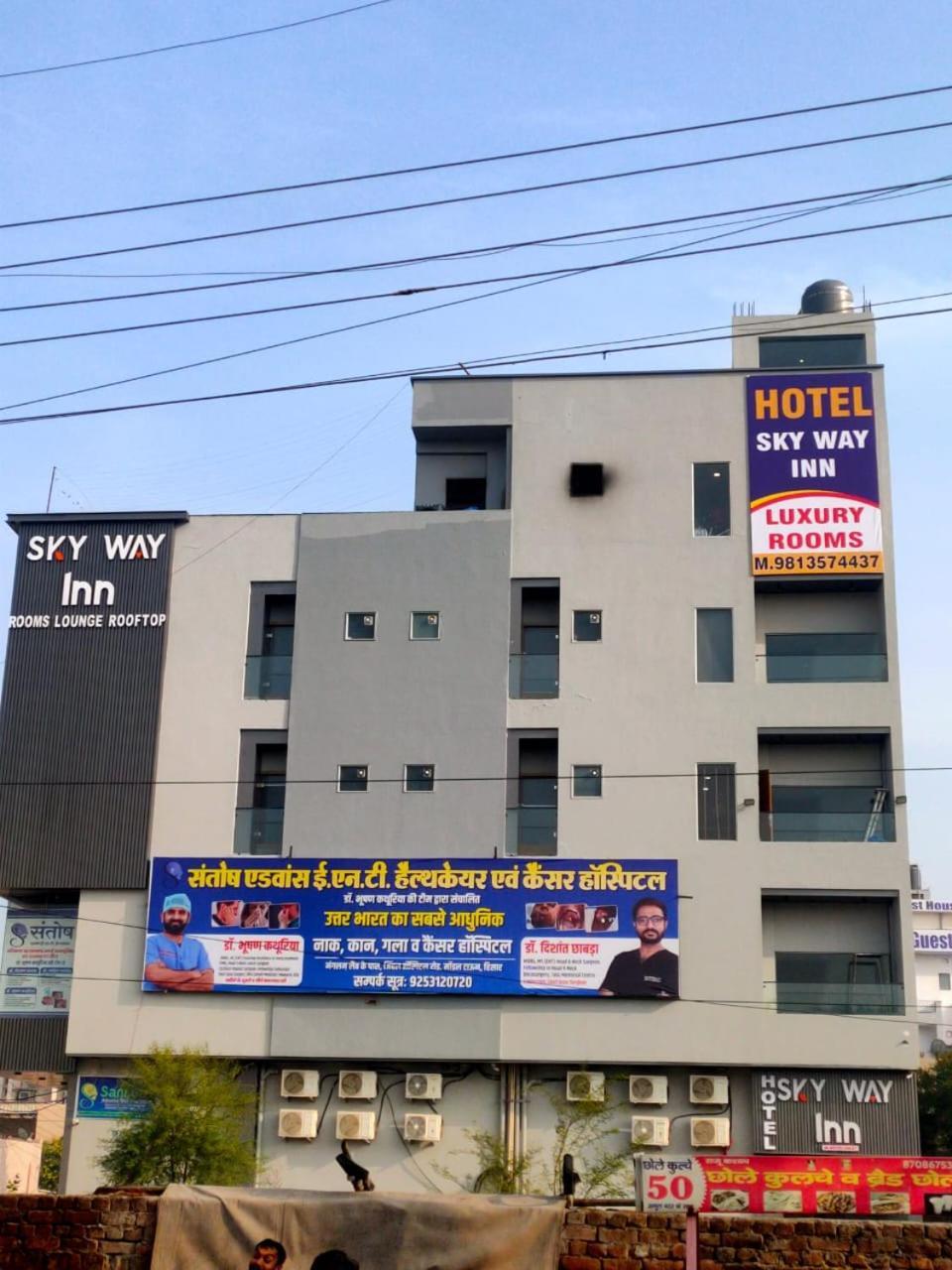Hotel Sky Way Inn Hisār Esterno foto